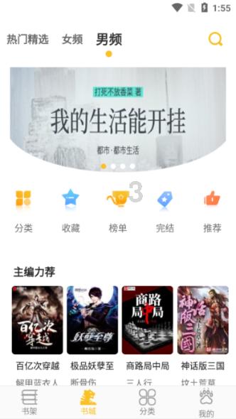 狂暴赛车