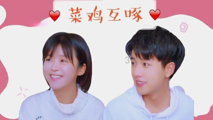 爱吃的鱼