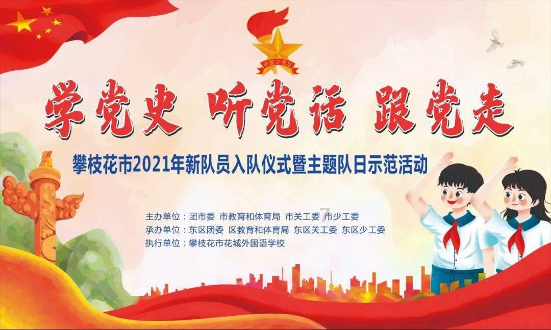 美人鱼游玩