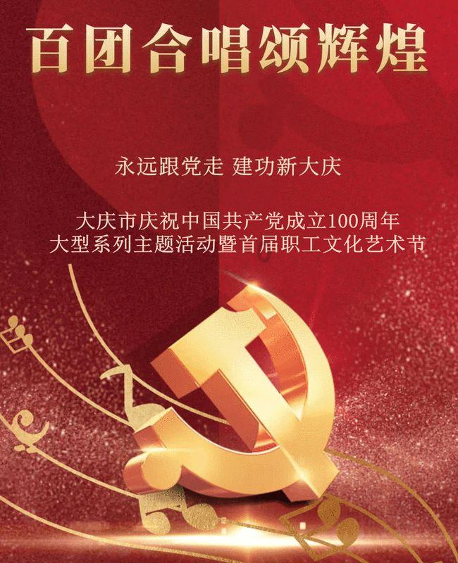 塔防三国志