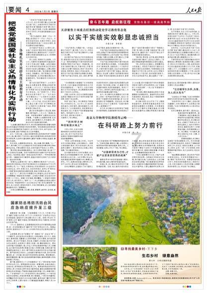 小儿推拿师怎么考?有什么要求?行业前景如何?