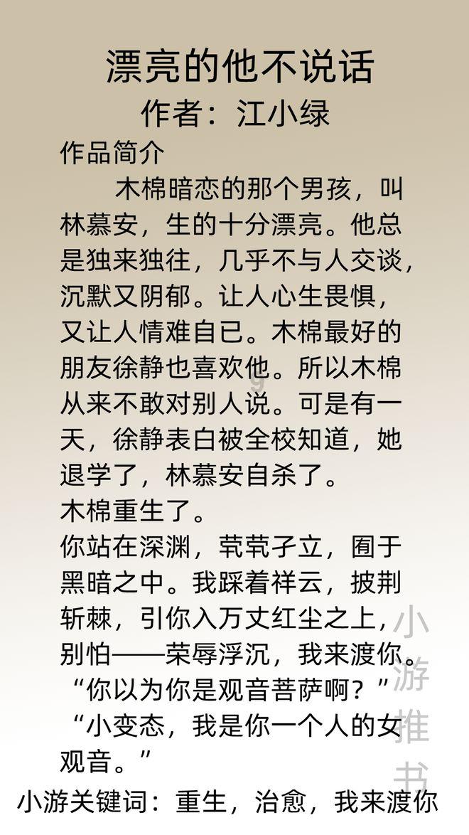 房价不景气时为什么一些人会选择“贱卖”房子？